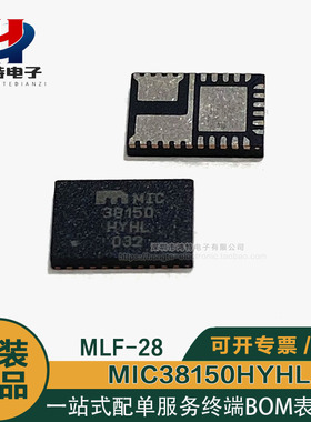 MIC38150HYHL 38150HYHL 芯片MLF-28 DC至DC转换器和开关稳压器IC