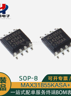 原装正品MAX31855KASA+T丝印M31855K SOP-8 传感探测器接口芯片IC