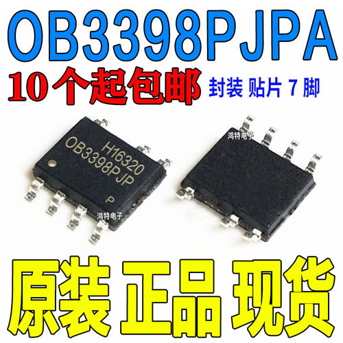 全新原装OB3398PJPA 液晶电源管理芯片ic OB3398PJP 贴片SOP-7