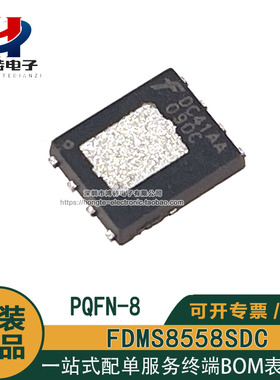 原装正品 FDMS8558SDC 丝印09DC N通道 25V 90A 1.5mΩ场效应管