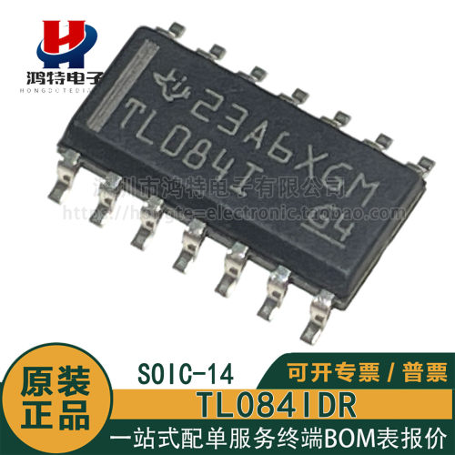 原装正品 TL084IDR TL084I 贴片SOP-14 运算放大器芯片