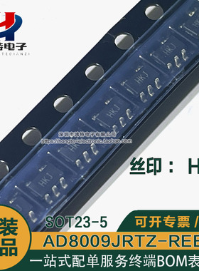 AD8009JRTZ-REEL7 AD8009JRT 丝印HKJ 运算放大器SOT23-5进口原装