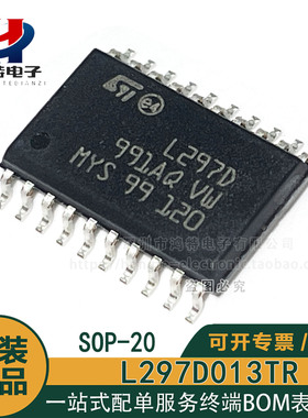 原装正品 L297D L297D013TR 封装SOP-20 电机驱动控制器芯片