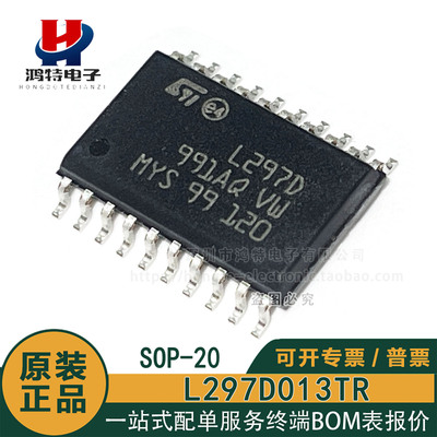 原装正品 L297D L297D013TR 封装SOP-20 电机驱动控制器芯片