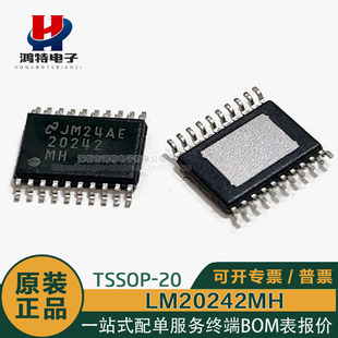 全新 LM20242MH LM20242 芯片 TSSOP-20 开关稳压器IC