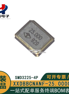 XXDBBCNANF-25.000000MHZ原装TAITIEN泰艺SMD3225 25MHz无源晶振