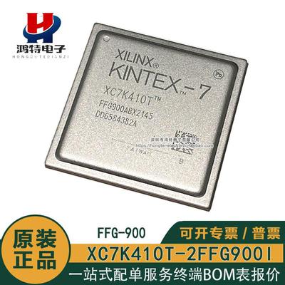 原装正品 XC7K410T-2FFG900I KINTEX-7 350 I/O可编程逻辑芯片