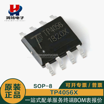 TP4056TP4056X线性锂离子芯片