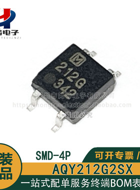 原装正品AQY212G2SX 212G SMD-4P Panasonic/松下 光耦固态继电器