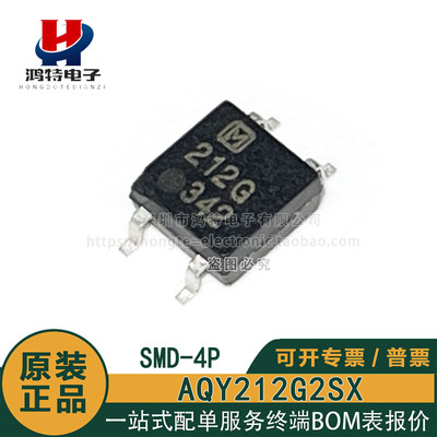 原装正品AQY212G2SX 212G SMD-4P Panasonic/松下 光耦固态继电器