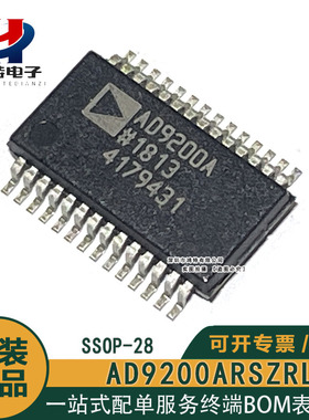 原装正品AD9200ARSZRL AD9200A 封装SSOP-28模数转换芯片ADC