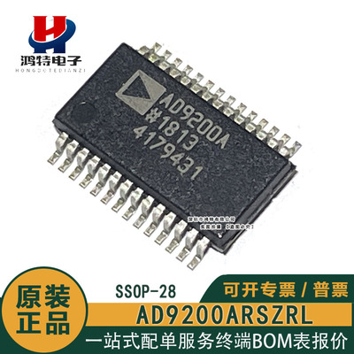 原装正品AD9200ARSZRL AD9200A 封装SSOP-28模数转换芯片ADC