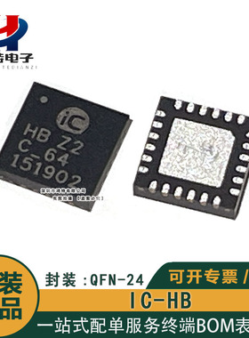 原装正品iC-Haus IC-HB 封装QFN-24 三重 155MHz 激光开关 HB芯片