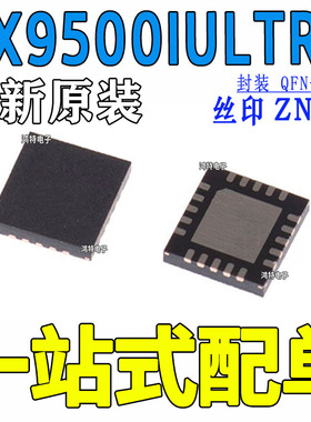 SX9500IULTRT 丝印ZND8 QFN20 触摸传感芯片全新原装 现货 可直拍