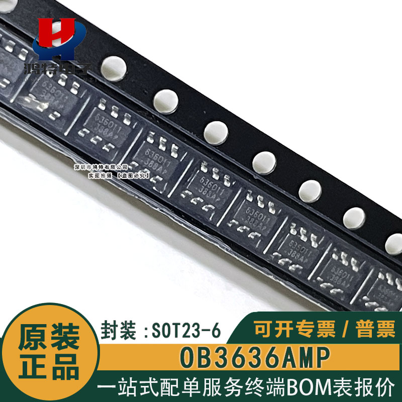 OB3636AMP 全新原装OB/昂宝 OB3636AMP SOT-23-6 LED驱动芯片IC