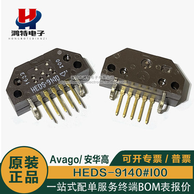 光电编码器HEDS-9140#I00512线