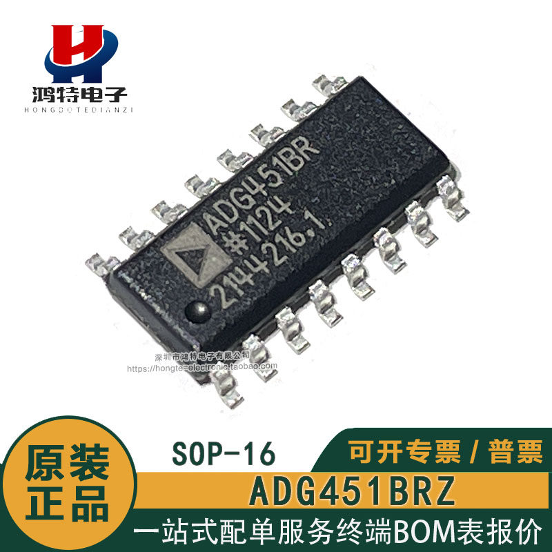 原装正品 ADG451BR ADG451BRZ-REEL7 SOIC-16 接口-模拟开关芯片