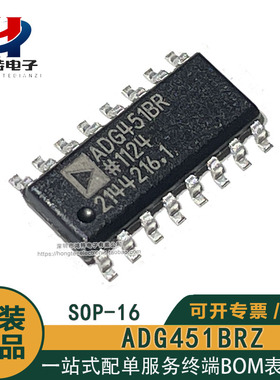 原装正品 ADG451BR ADG451BRZ-REEL7 SOIC-16 接口-模拟开关芯片