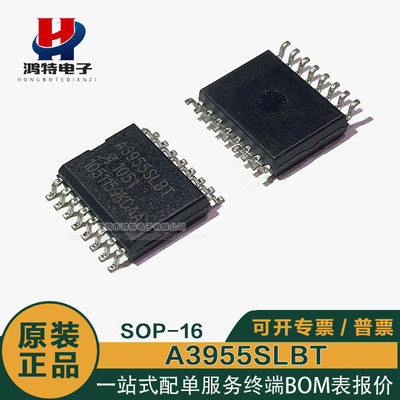 A3955SLBT双极性电机驱动器IC