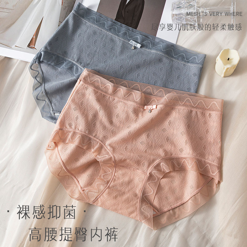 性感蕾丝内裤女士纯欲网纱舒适透气抑菌裆中腰少女学生三角短裤头