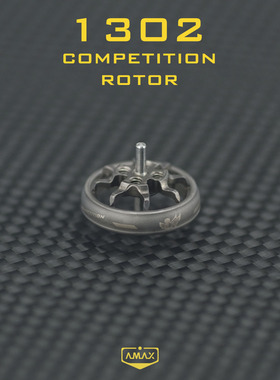 1302无刷电机零配件 AMAX亚马仕