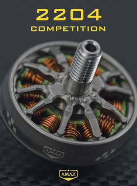 2204高端暴力精密动平衡高效无刷电机穿越无人机航模AMAX亚马仕