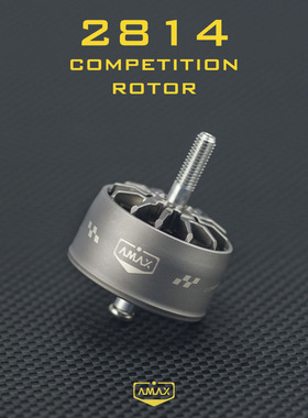 2814无刷电机零配件 AMAX亚马仕