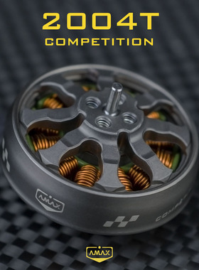 2004 / 2004T竞赛级无刷电机航模车模船模穿越机机马达AMAX亚马仕