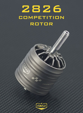 2826无刷电机零配件 AMAX亚马仕