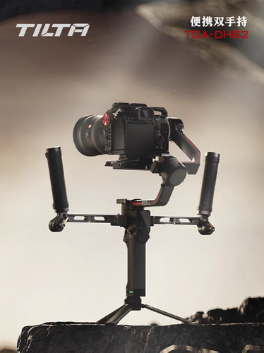 TILTA铁头RS5稳定器拍摄辅助便携双手持套装适用于DJI Ronin系列
