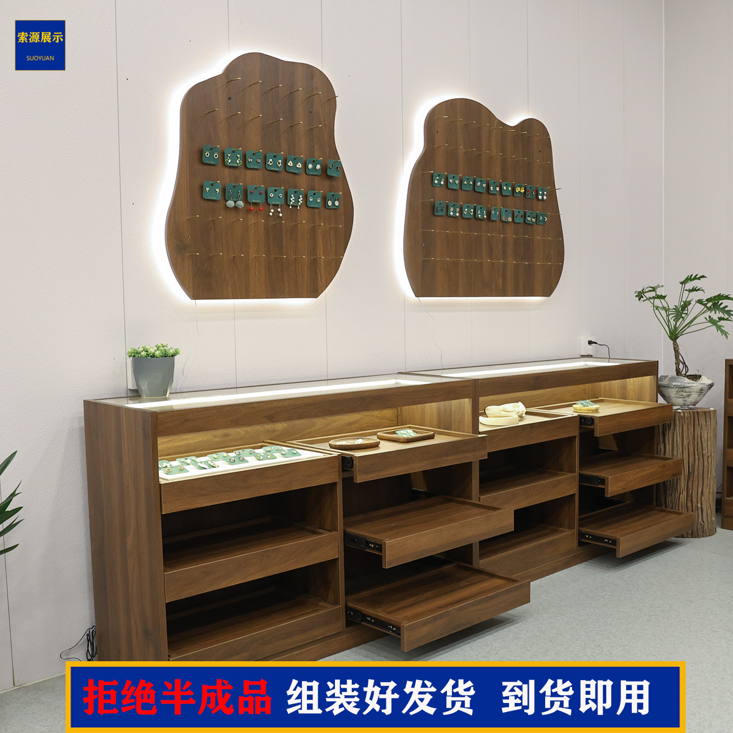 索源展柜厂 珠宝首饰品展示柜 文玩文创服装内衣精品店玻璃货柜架