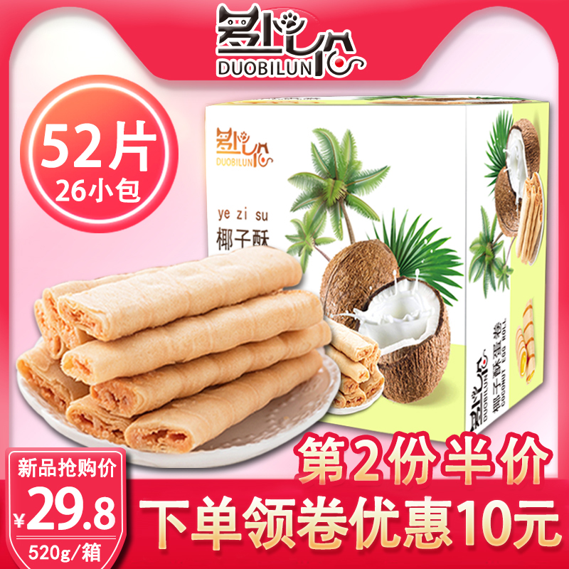2月26号:0点淘宝优惠券汇总,好单超多,先抢券!