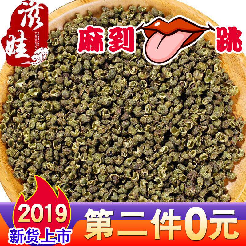 第2件0元 四川汉源青花椒粒青麻藤椒特麻干川椒250g香料调料特产|msdalam kategori beras/Utara-Selatan barangan kering/perasa, perasa/Jam/salad, perasa, Pepper/bunga lawang/Cinnamon - dari Buy2taobao.com untuk memberikan perkhidmatan ejen Taobao profesional membeli