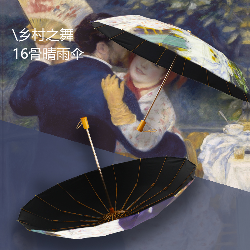 她很漂亮16骨加大折叠伞女晴雨两用太阳伞遮阳伞防晒结实抗风高级