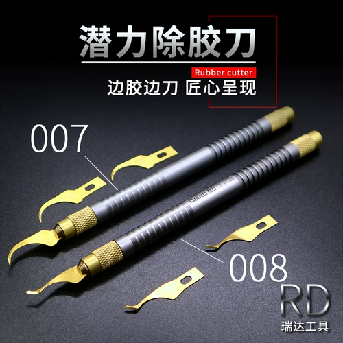 Потенциальное инновационное удаление клеяного ножа 007 008 009 Apple ЦП -процессор PRY Нож Мобильный телефон Снятие Клей.