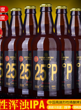 莱丁堡高度烈性精酿啤酒25°P混浊IPA整箱6支装自然发酵三麦混酿