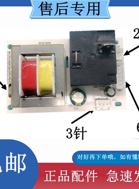 原装康佳电热水器主板KCDX01-50/60/80电路板供电板电源板配件