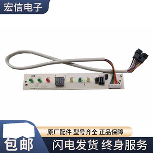 IA美 32GW 掛機空調(diào)接收器 KFR 接收板帶顯示溫度