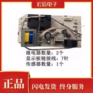 适用美的热水器电脑主板F50 F60 F80-21B2 30BM6电源板线路板配件