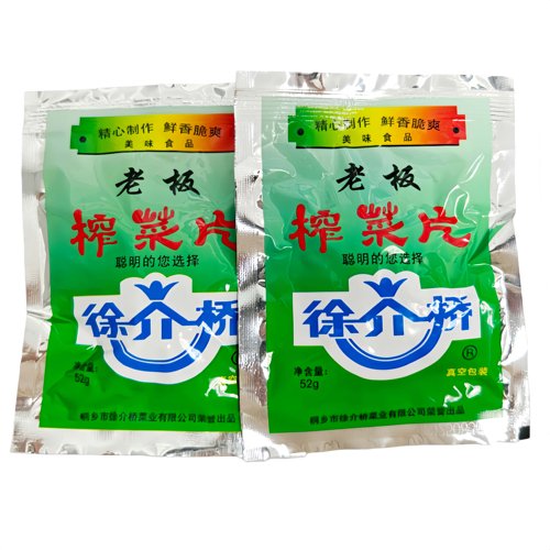 徐介桥老板榨菜片清爽榨菜