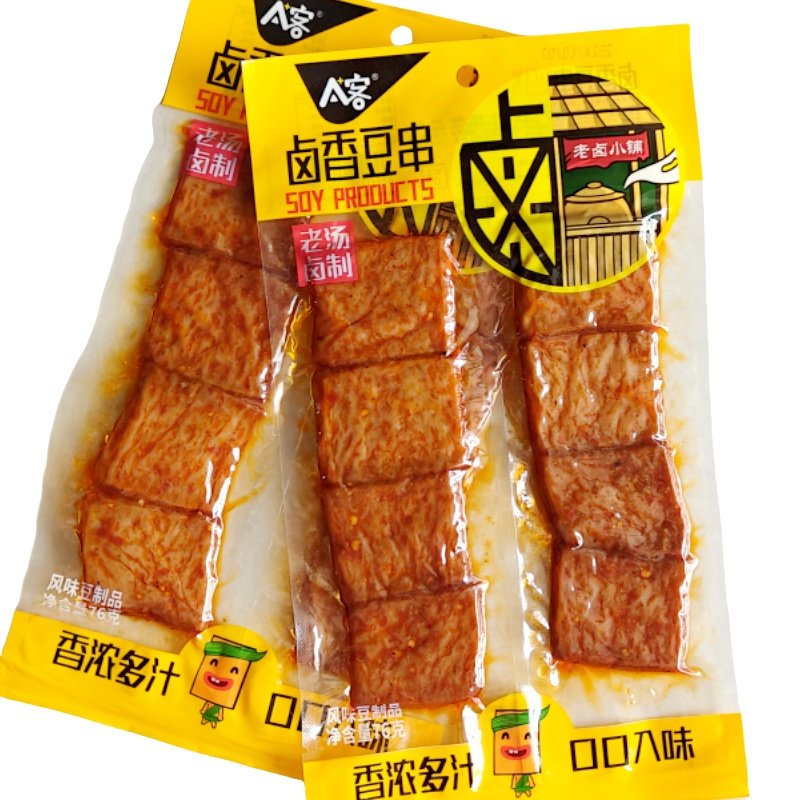 A客卤香豆串豆干豆腐干手撕豆干速食宿舍休闲解馋怀旧豆制品,零食/坚果/特产,豆腐干,淘宝优惠券,粉丝福利购,淘宝优惠卷