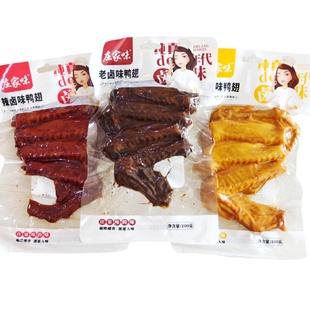 庄家味鸭翅老卤味辣卤盐焗味大包装鸭肉零食休闲解馋下酒饱腹即食