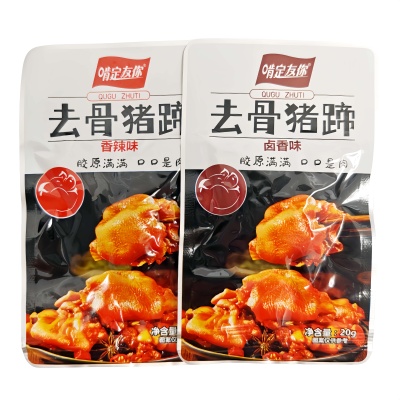 啃定友你去骨猪蹄卤香味香辣味