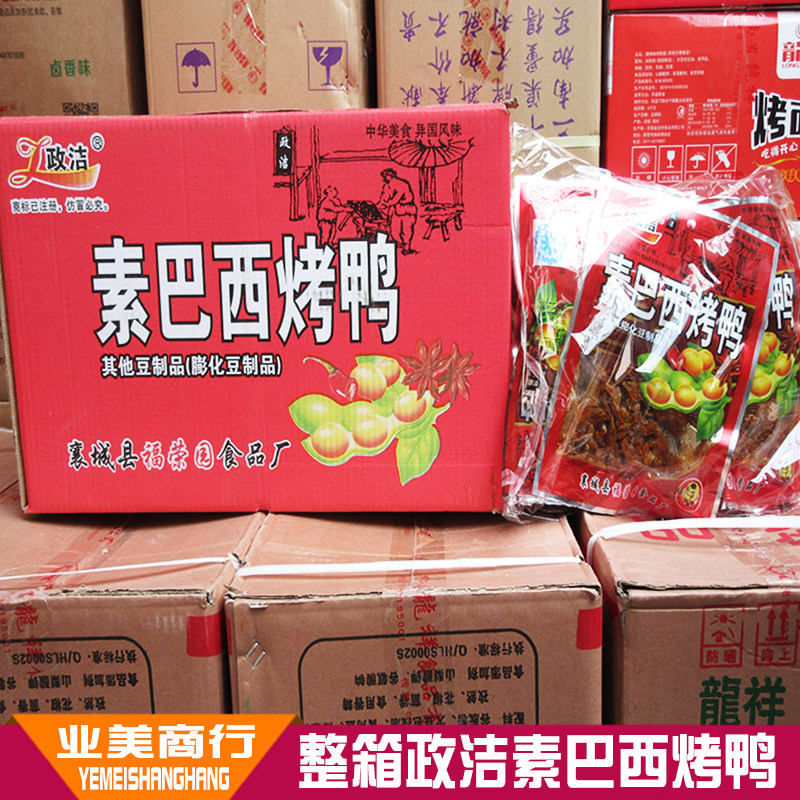 政洁素巴西烤鸭辣条82g*80袋批.发80后怀旧小吃 大豆制品辣片