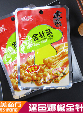 建邑金针菇26g*40袋香