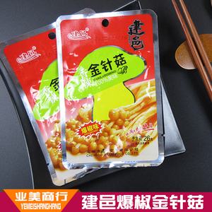 建邑金针菇26g*40袋香辣红油金针菇麻辣素食休闲小吃零食下饭菜