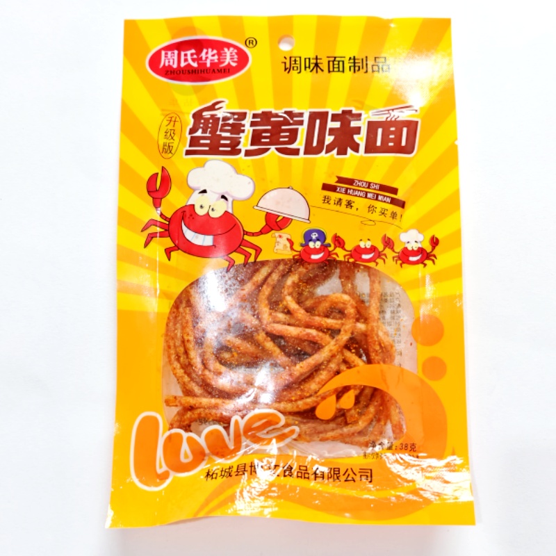 周氏华美蟹黄味面儿时经典面筋