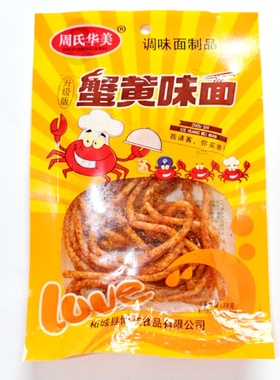 周氏华美蟹黄味面辣条网红儿时经典面筋辣条8090小卖部怀旧零食