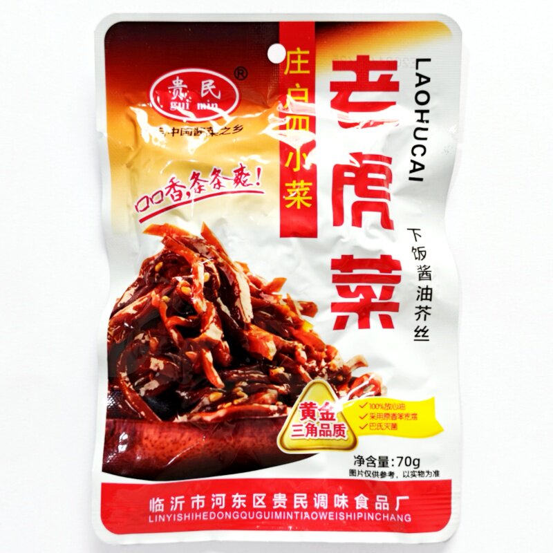 贵民老虎菜芥菜疙瘩丝香脆酱菜开胃下饭小菜袋装休闲香辣即食,水产肉类/新鲜蔬果/熟食,酱菜/下饭菜/外婆菜,淘宝优惠券,粉丝福利购,淘宝优惠卷