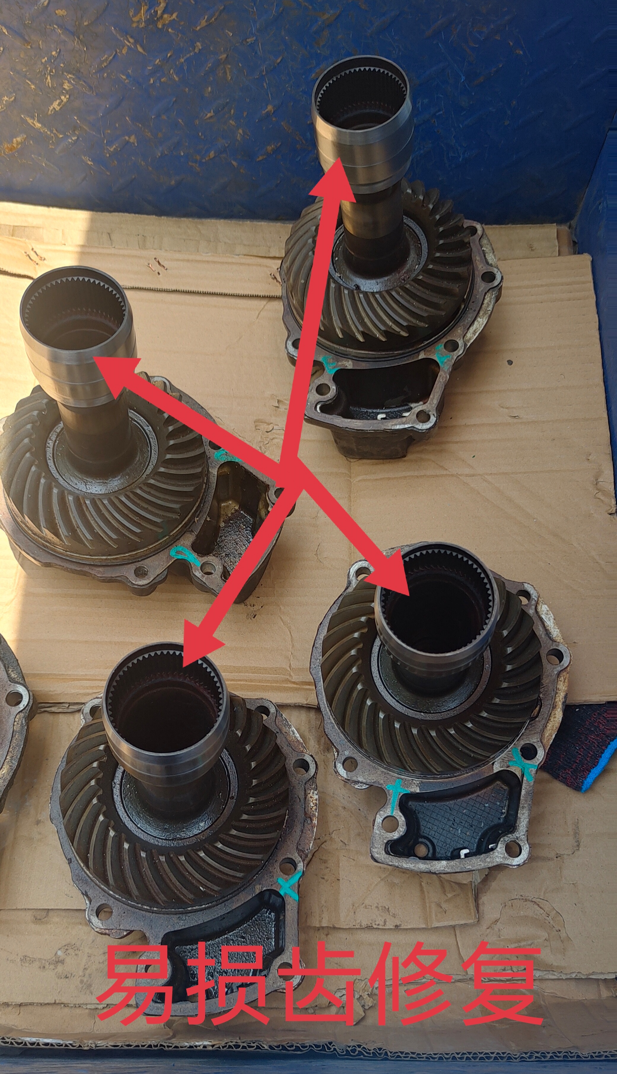 大众09M途观分动箱变速箱差速器座花键齿修复易损件解决四驱失效
